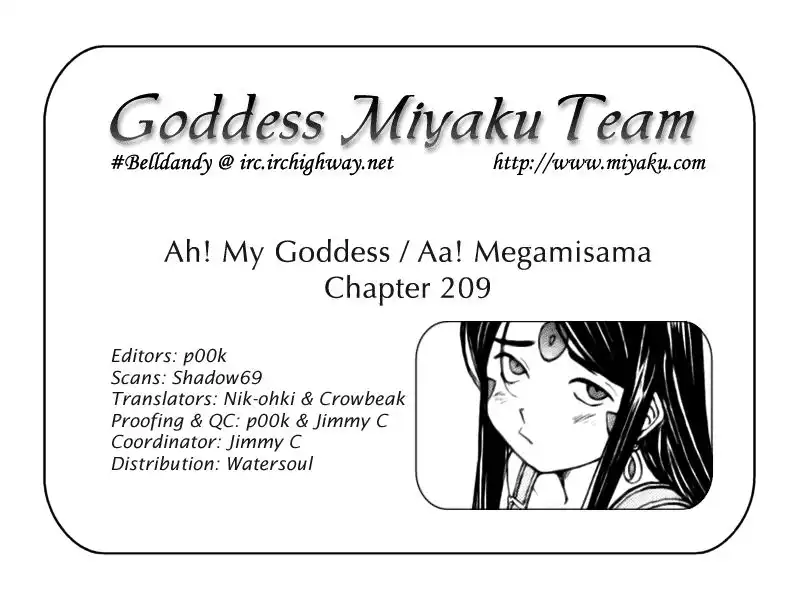 Ah My Goddess Chapter 209 25